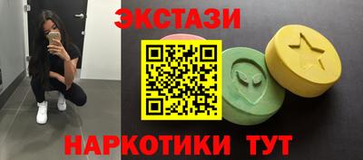 мяу мяу кристалл Свободный