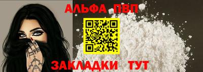 мяу мяу кристалл Свободный